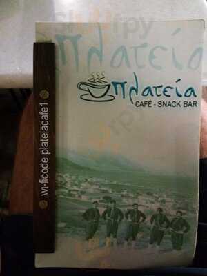 Πλατεία Cafe-bar