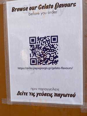 Παπαγιώργης