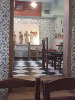 Καραγκίοζης