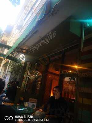 Καραγκίοζης