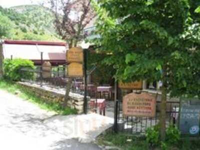 Ψησταριά Βεράντα