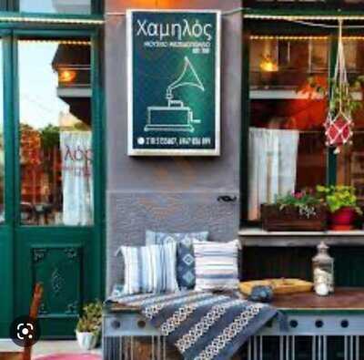 Χαμηλός όπως Παλιά