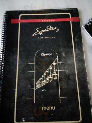 Σπαθής Cafe Gelateria