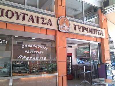 Σάββας Πολίτικη Μπουγάτσα