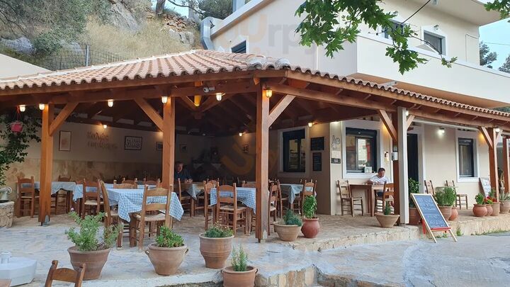 Εστιατόριο Φιλενια