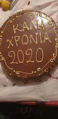 Τσομπανακοσ