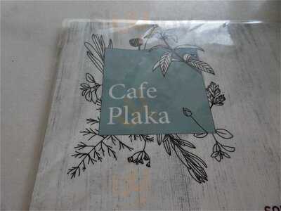 Καφέ Πλάκα