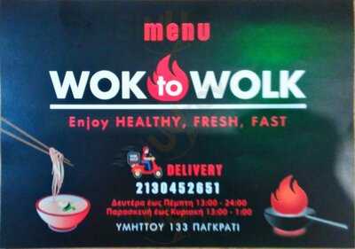 Wok To Wolk