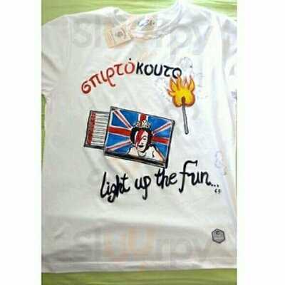 Σπιρτόκουτο Cocktail Bar