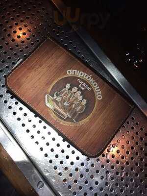 Σπιρτόκουτο Cocktail Bar