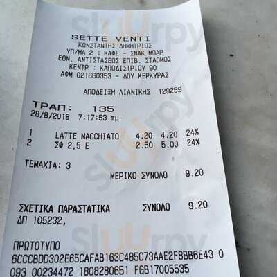 Sette Venti Cafe Bar