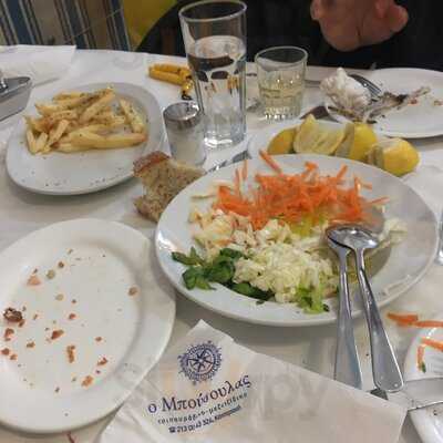 Μπουσουλας