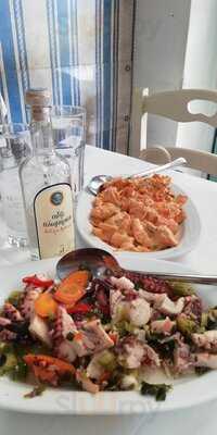 Μπουσουλας