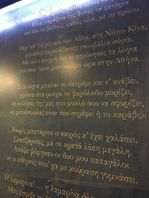 Μπουσουλας