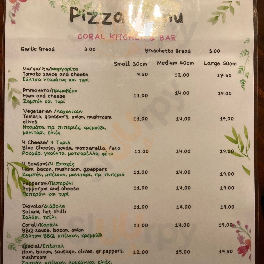 The Corali Restaurant