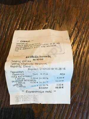 Cabrio Εστιατόριο & Μπάρ