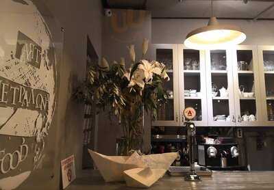 Χρύσα Χρύσα