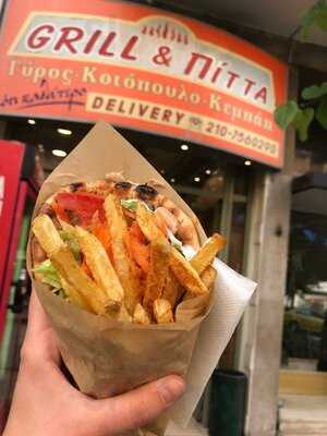Grill & Pita