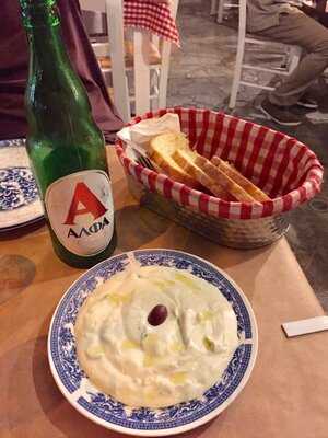 Αυτό Μας Ελειπε