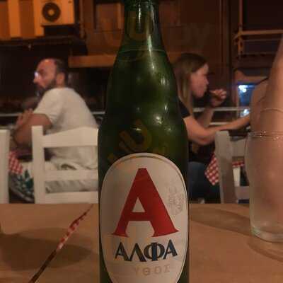 Αυτό Μας Ελειπε