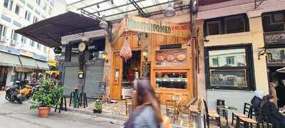 Μπουγατσάδικο η Θεσσαλονίκη