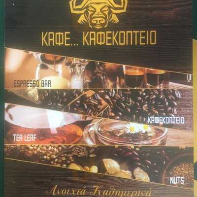 African Blend Coffee