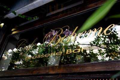 Cafe Boheme Μπαρμπαγιάννης