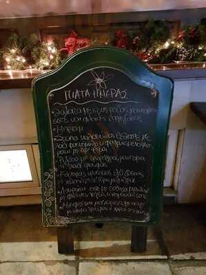 Cafe Boheme Μπαρμπαγιάννης