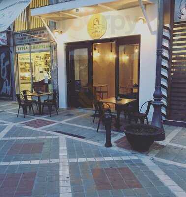 Pizza Το Κάστρο