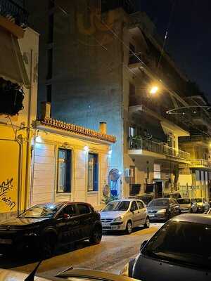 Ο Σαντορινίος