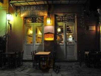 Taverna Platanos