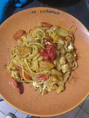 Το Σχολαρχρίο της Κυψέλης