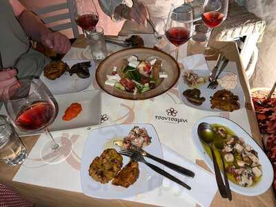 Τσαντσαμίνι