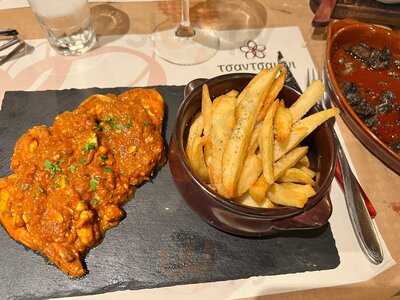 Τσαντσαμίνι