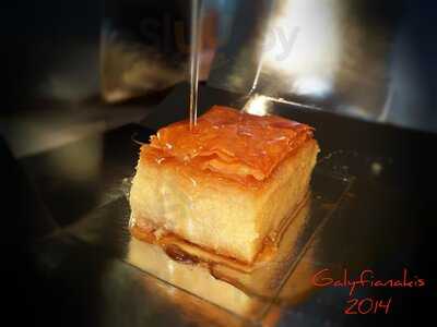 Γαλυφιανάκης