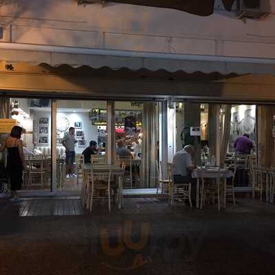 Το Στέκι της Βάσως