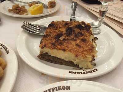 Εστιατόριο Κεντρικόν