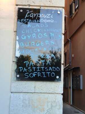 Καρπουζι Κρεπερι