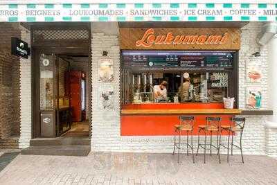 Λουκουμάμι