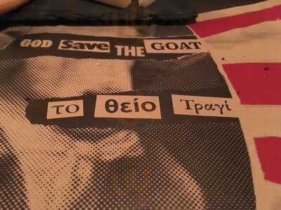 Το Θείο Τραγί