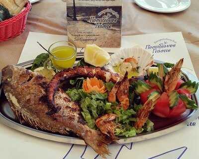 Ποσειδώνος Γεύσεις