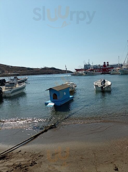 Εστιατόριο Αράπης