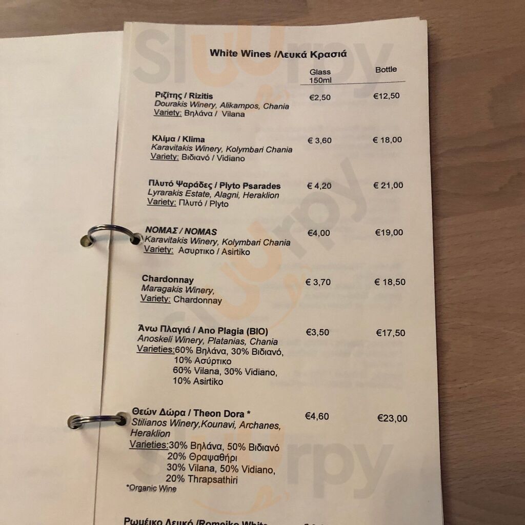 Monika's Garden Wine Bar