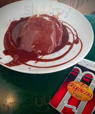 Τα Σερμπέτια στου Ψυρρή