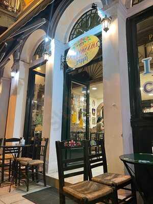 Τα Σερμπέτια στου Ψυρρή