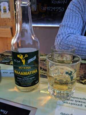 Καλαμακερί