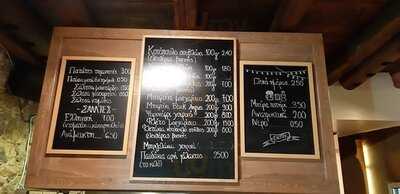 Φάρμα Μπράλου