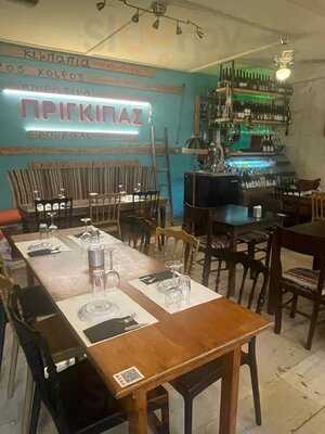 Πρίγκιπας Εξάρχεια