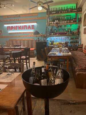 Πρίγκιπας Εξάρχεια