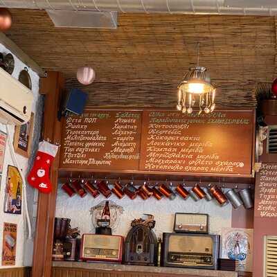 Ταβέρνα Αγρίνιο - Η Γωνιά του Μπάμπη